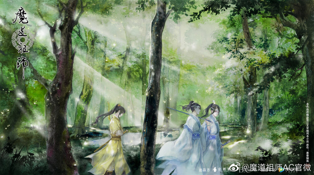 曲终人不散.
魔道祖师_出处见水印