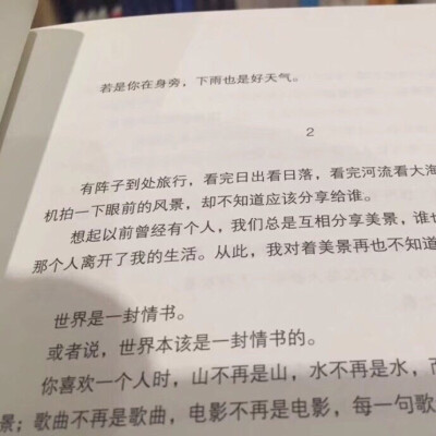 只言片语 文字 片段 击中我思念