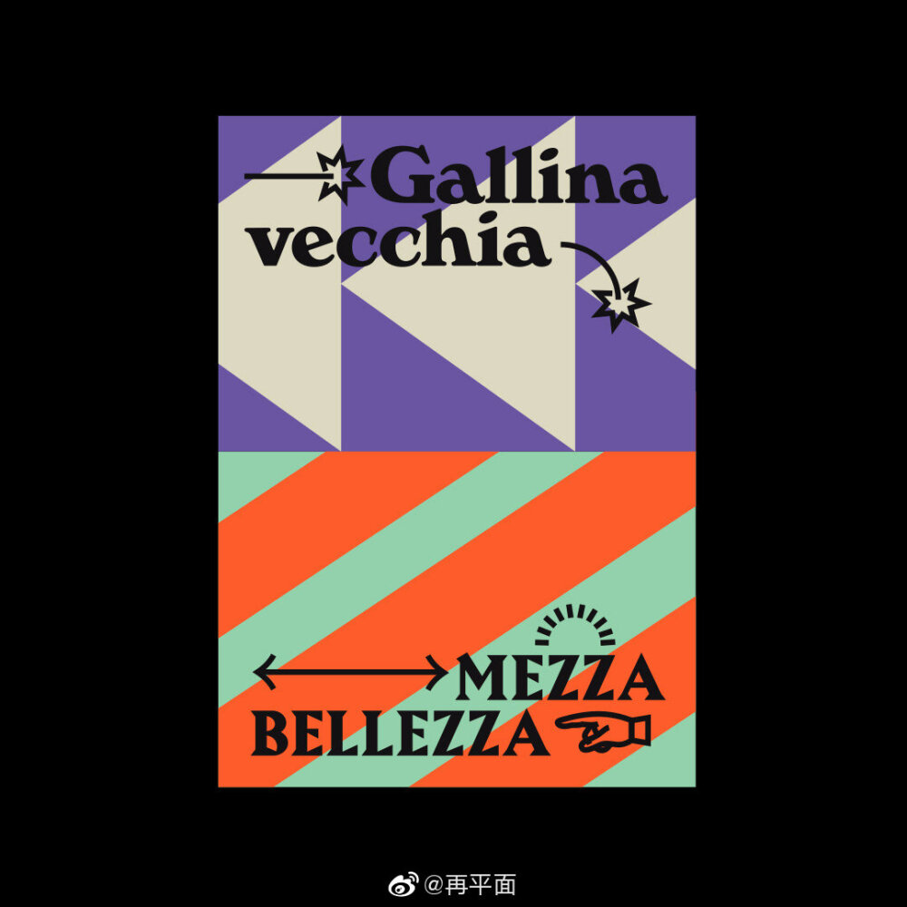 陈翔:
[图片]
陈翔:
由来自意大利的平面设计师Lorenzo Ballarini, Andrea Ricciarini 和 Elena Caricasole共同完成的项目— Mezzodetto,以突出大众认知的脆弱性为目的，把新真理的形成留给偶然。转动转盘，新的现实即将到来。 ​​​​