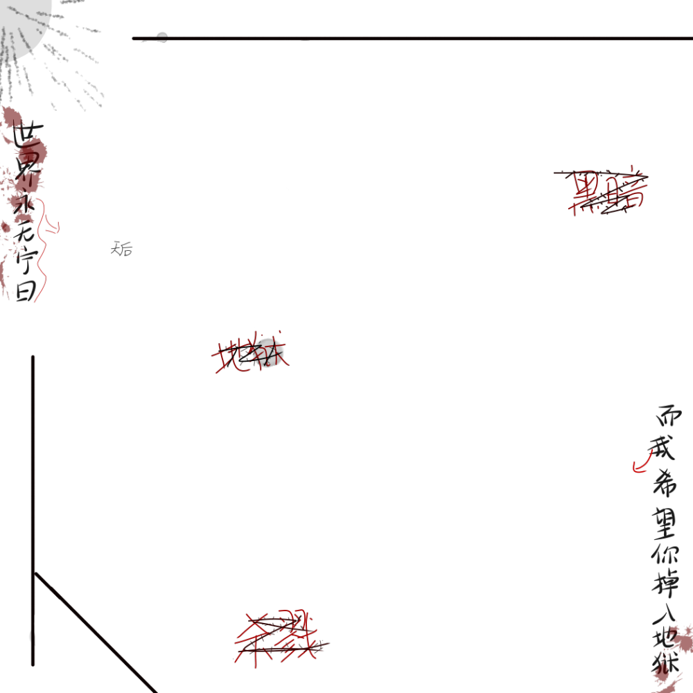 源君羡阁 别偷
小夜妹妹