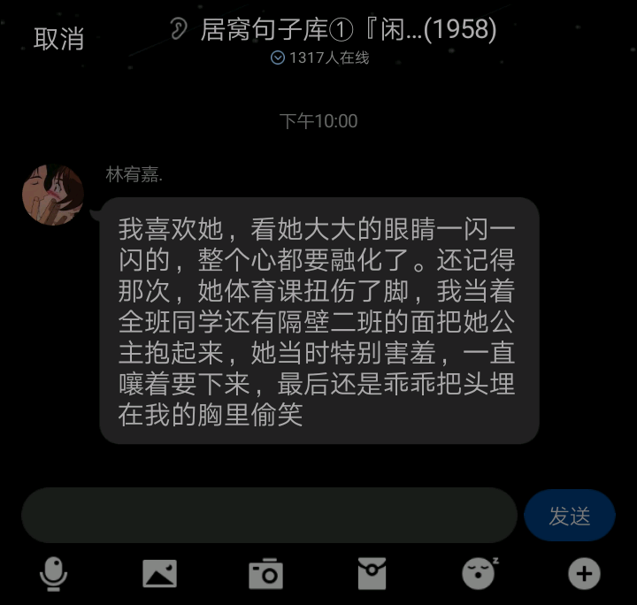 甜甜的恋爱