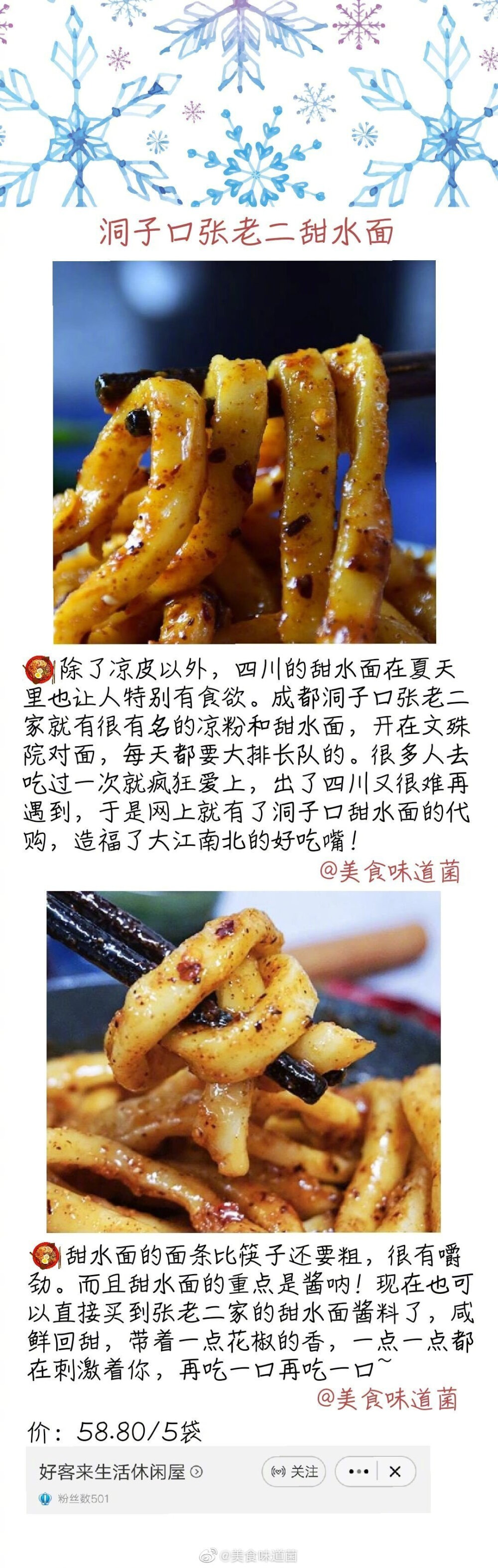 入伏后持续高温 是时候拯救一下你们的食欲啦 网购速食凉面囤一波 金刚山朝鲜冷面 顶大麻酱拌凉皮 南街村鲜拌面 想知道味道怎么样 测评给你们解决疑问