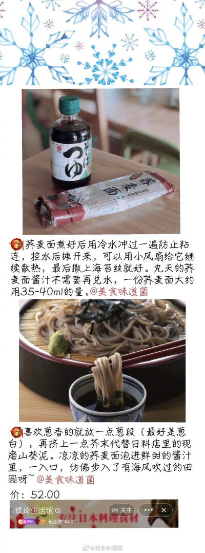 入伏后持续高温 是时候拯救一下你们的食欲啦 网购速食凉面囤一波 金刚山朝鲜冷面 顶大麻酱拌凉皮 南街村鲜拌面 想知道味道怎么样 测评给你们解决疑问