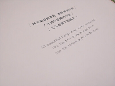 唯美句子