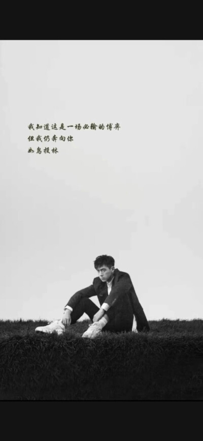 李现，现男友，壁纸