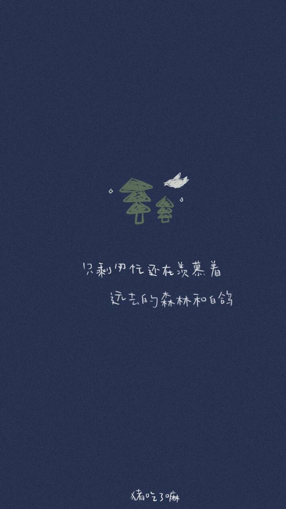易烊千玺 壁纸 
