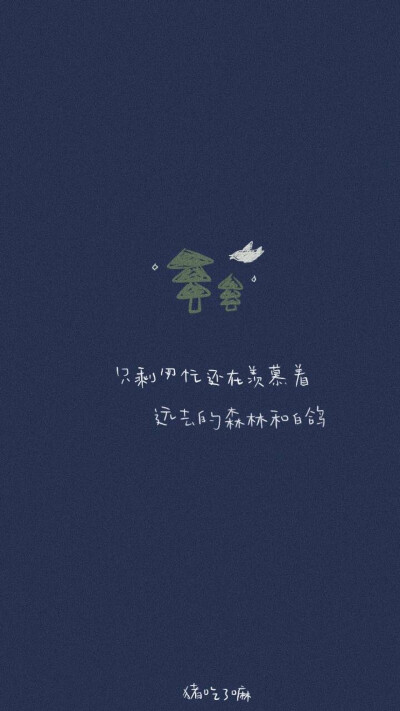 易烊千玺 壁纸 