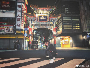 四川成都说唱会馆