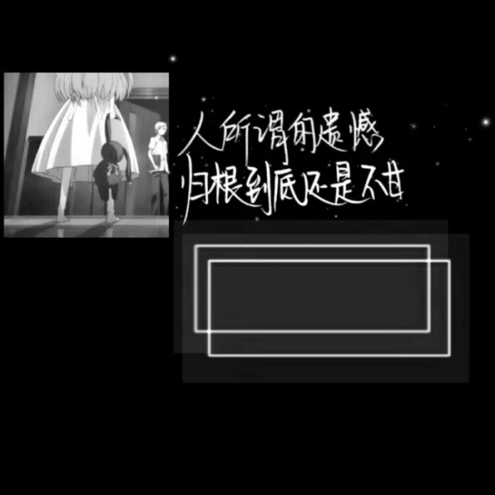 素材
○堆糖_斯谦