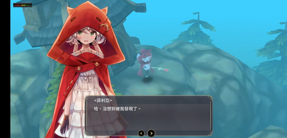 【魔女之泉3】红狐狸 菲利亚