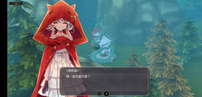 【魔女之泉3】红狐狸 菲利亚