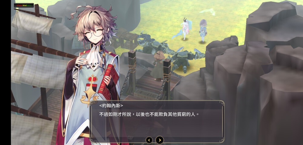 【魔女之泉3】约翰内斯/罗根