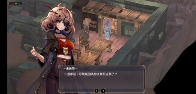 【魔女之泉3】朱迪斯