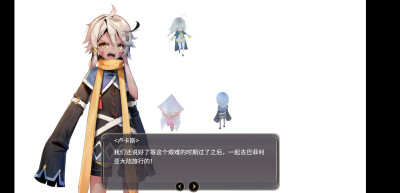 【魔女之泉3】卢卡斯