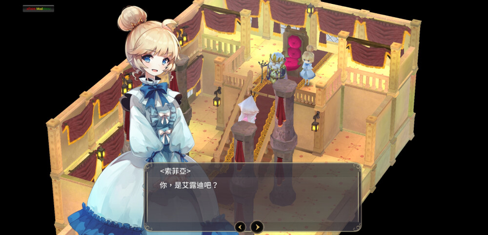 【魔女之泉3】索菲亚