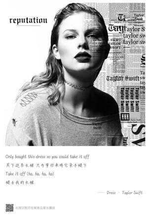 Taylor Swift Reputation