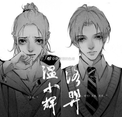 懒得去水印惹，就酱