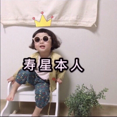 女娃