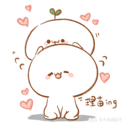 长草颜团子