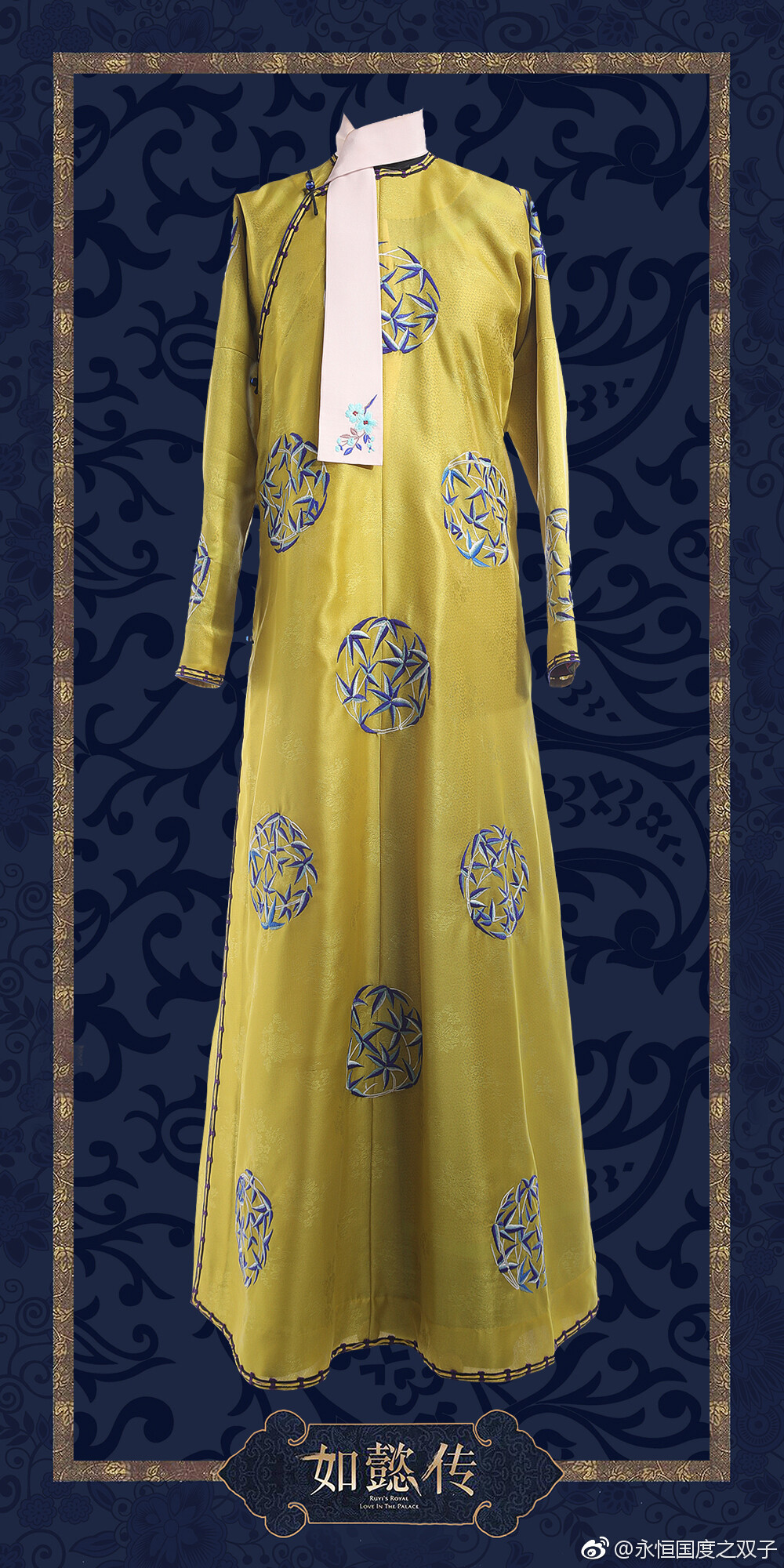 【衣】姜黄色缂丝绣团竹花纹的衣服 -『 如懿传』