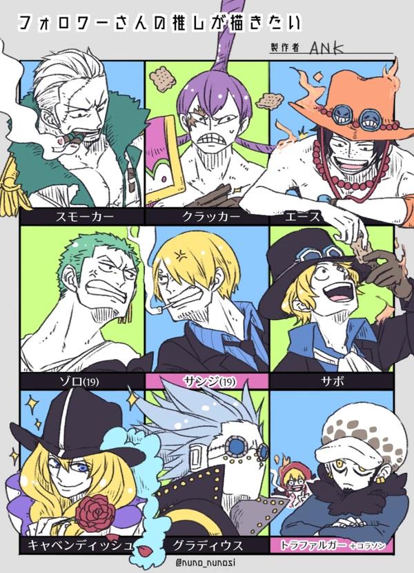 One Piece( ˘ ³˘)♥