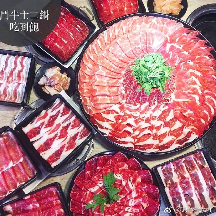 需要一顿火锅续命。 ​​​​