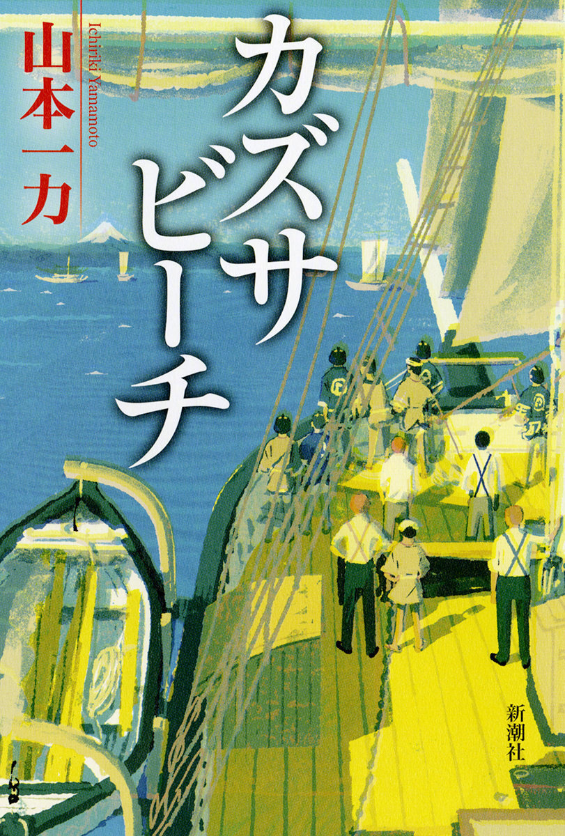 日本版式设计 ​