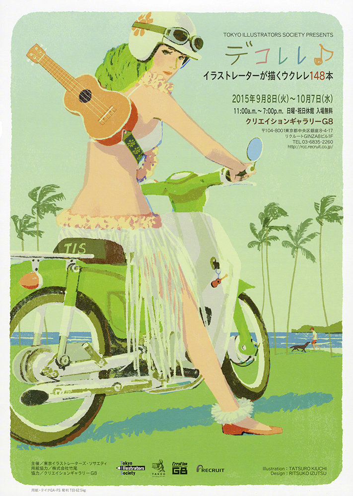 日本版式设计 ​