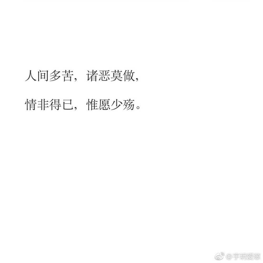 二哈和他的白猫师尊