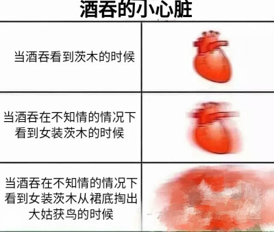 痒痒鼠