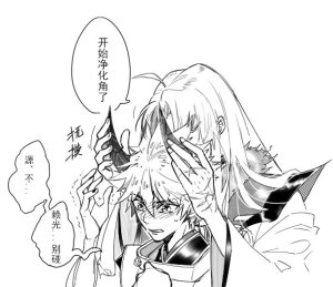阴阳师   源赖光鬼切  光切