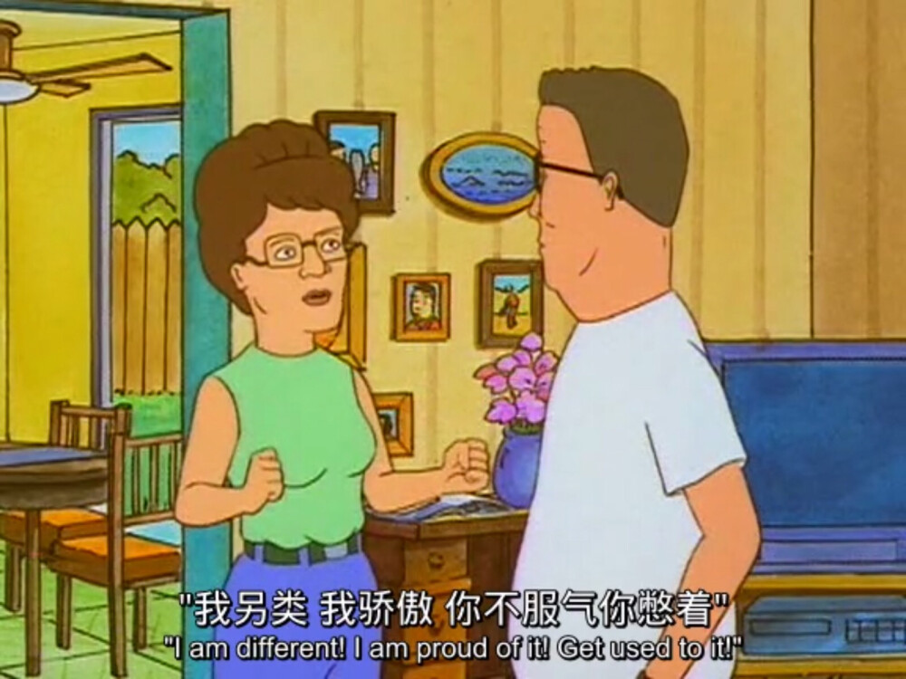 king of the hill 截图