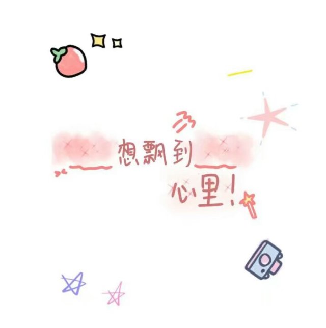 手写素材
