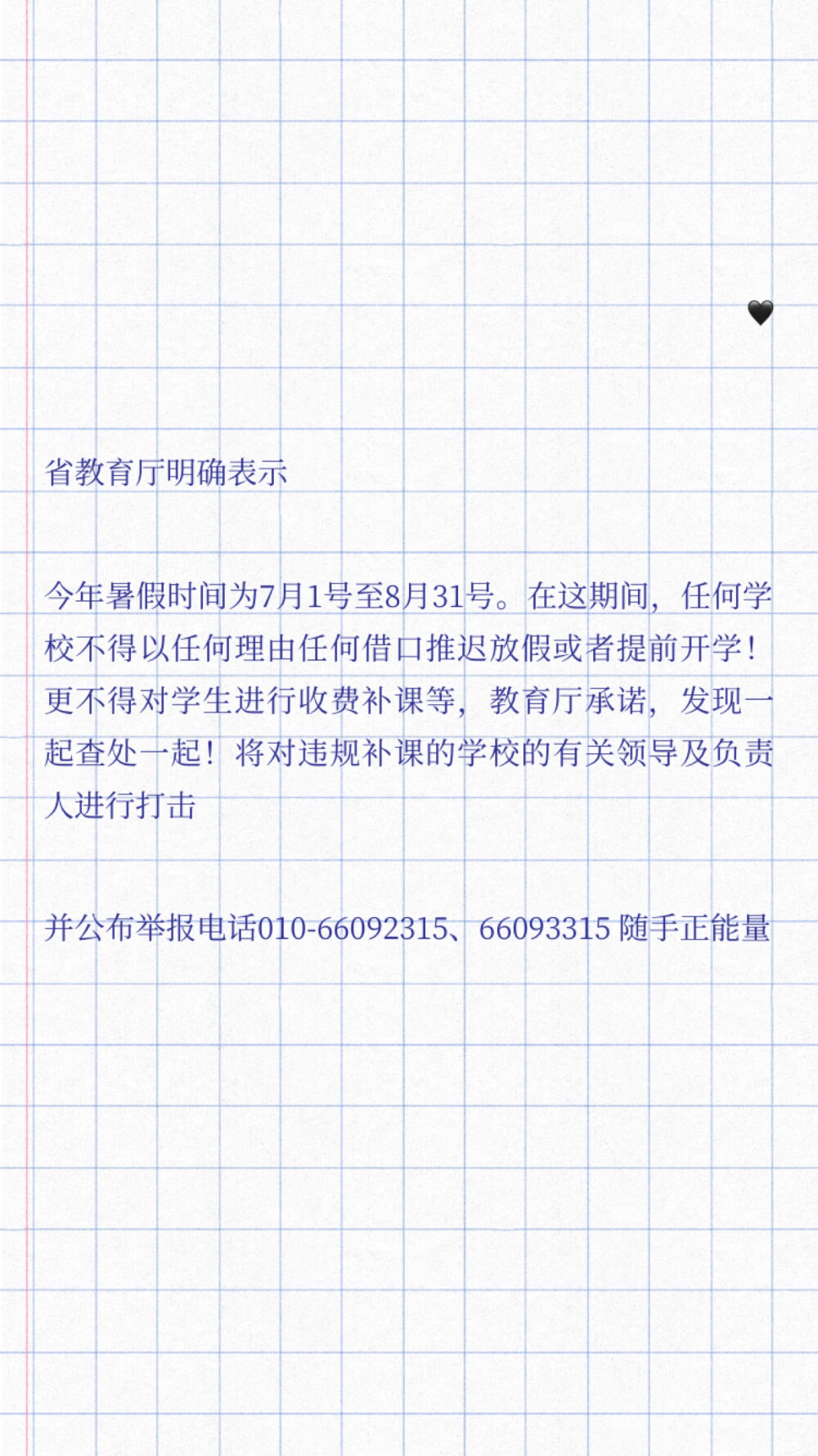 推个卖假货的
我要准备给我男朋友买七夕礼物了