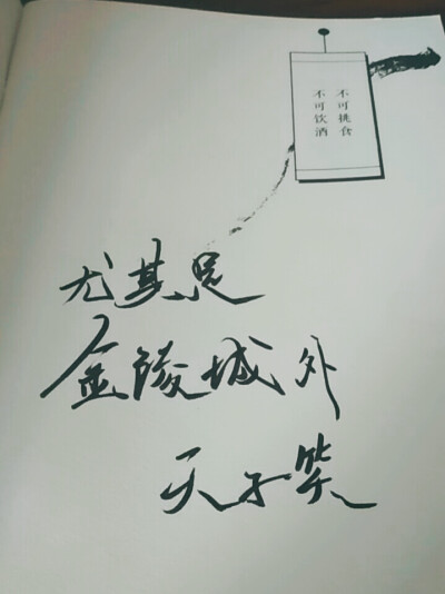 [后桌的字]系列