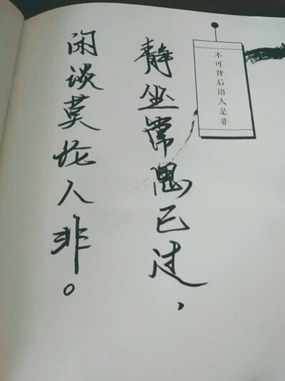 [后桌的字]系列