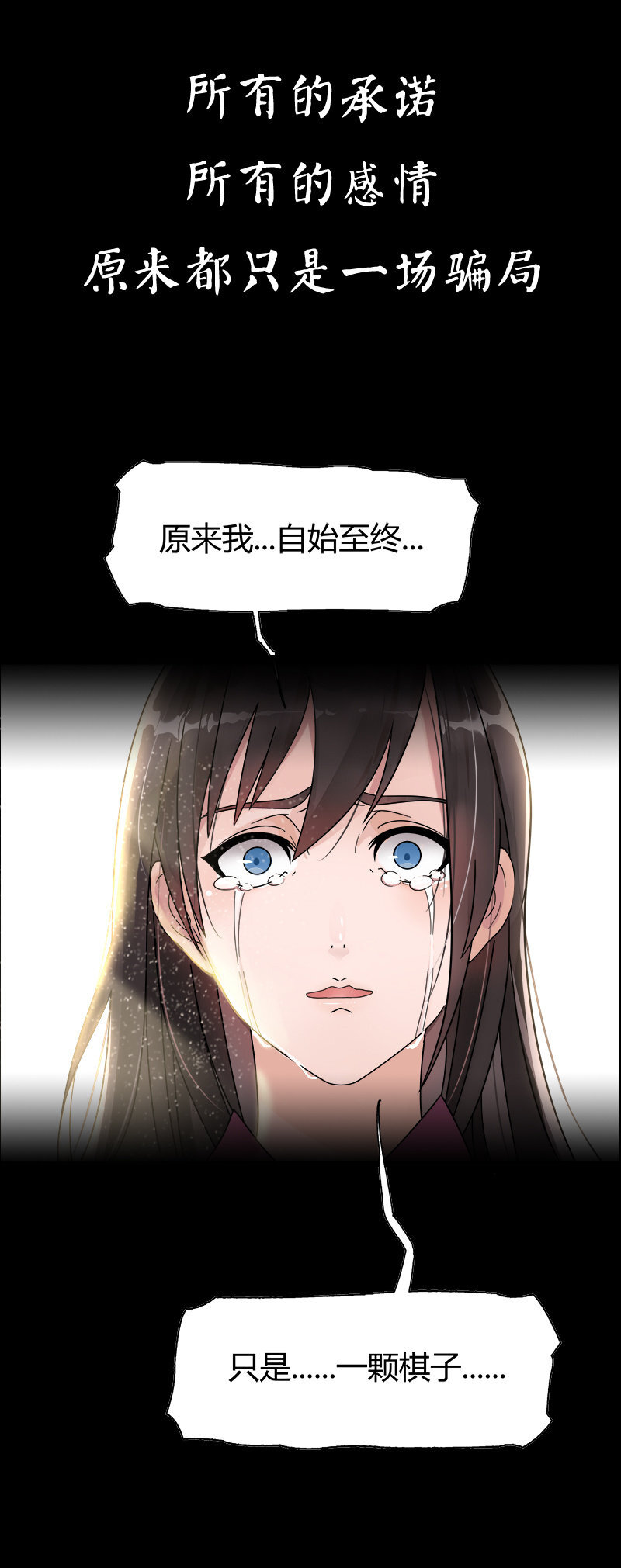 [cp]#漫画# 嗨喽小伙伴们大家好，今天大家期待已久的《狂女重生·纨绔七皇妃》终于在全网上线啦！怎么样，有没有很激动呢？！重生和复仇一直是小说漫画经久不衰的话题热点，如果大家对智谋女主和腹黑王爷强强联手称霸后宫的故事感兴趣，就赶紧动动小手搜索《狂女重生：纨绔七皇妃》[坏笑][坏笑]@桃爷千岁千千岁 @博易创为 @香网言情小说[/cp]