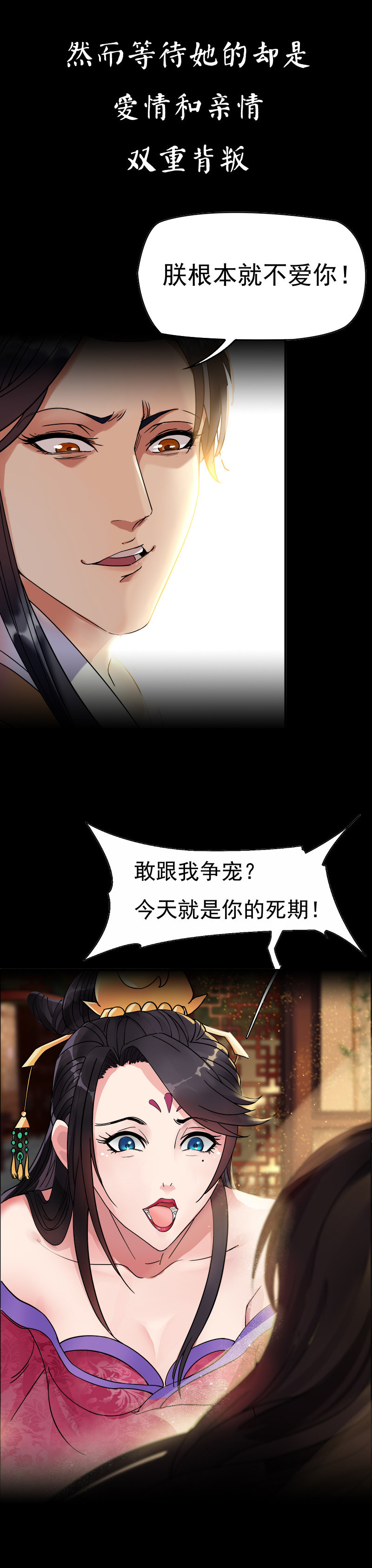 [cp]#漫画# 嗨喽小伙伴们大家好，今天大家期待已久的《狂女重生·纨绔七皇妃》终于在全网上线啦！怎么样，有没有很激动呢？！重生和复仇一直是小说漫画经久不衰的话题热点，如果大家对智谋女主和腹黑王爷强强联手称霸后宫的故事感兴趣，就赶紧动动小手搜索《狂女重生：纨绔七皇妃》[坏笑][坏笑]@桃爷千岁千千岁 @博易创为 @香网言情小说[/cp]