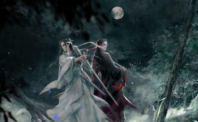 魔道祖师