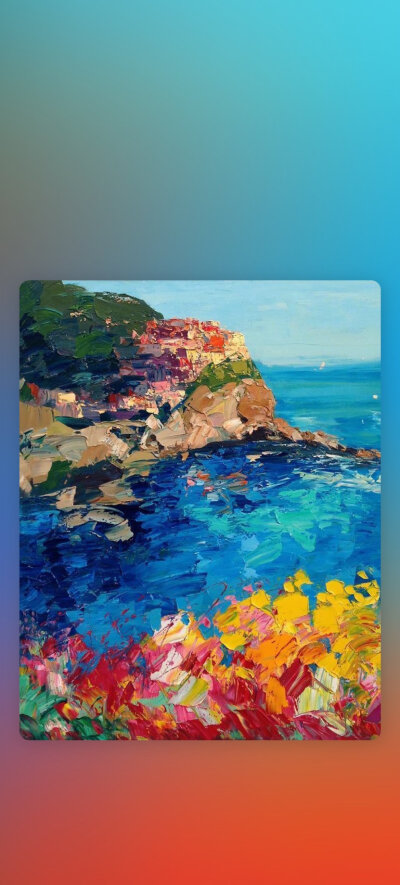 浓烈的色彩