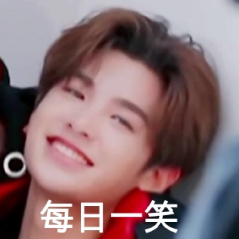 黄明昊