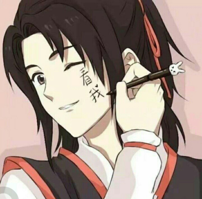 魔道祖师情头