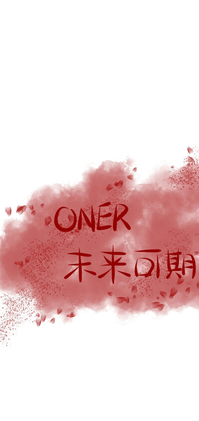 【ONER原创壁纸】
原创壁纸 ❌二改 二传标明出处
微博：梦游顾李