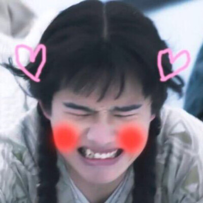 九州缥缈录
刘昊然·可爱搞怪头像