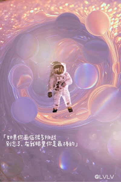 “欢迎你来我的星球”