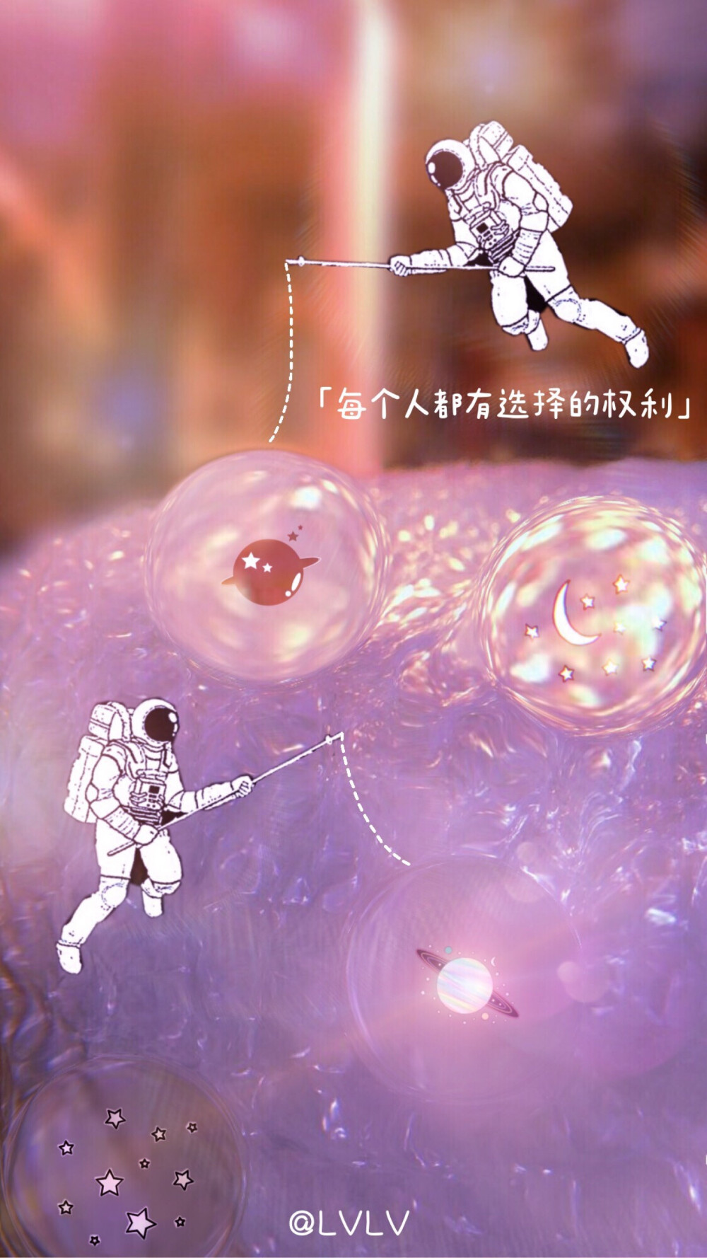 “欢迎你来我的星球”