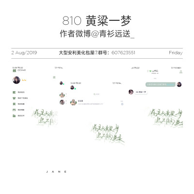 810 黄粱一梦
链接:https://pan.baidu.com/s/1ChN_I2VtxCm3szQBz0zN7g 密码:ihd9 