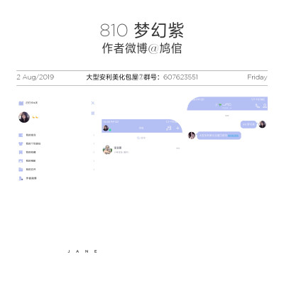 810 简约八色
链接:https://pan.baidu.com/s/173JSt43RYN9kOS3ZILxJzg 密码:paw9 