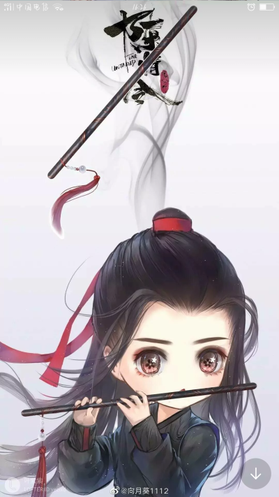 陈情令#魏无羡#蓝忘机