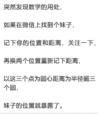 沙雕网友的日常 小表情